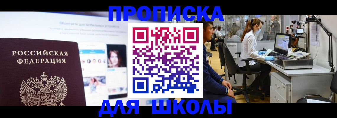 форма 3 в Калачинске